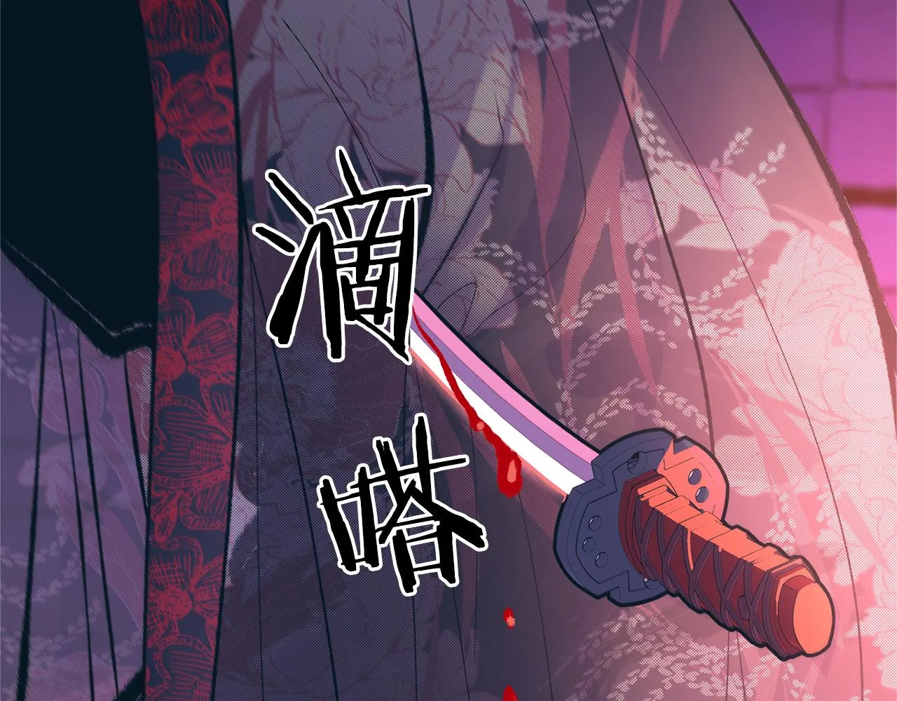 第33话 同入地狱 第170页