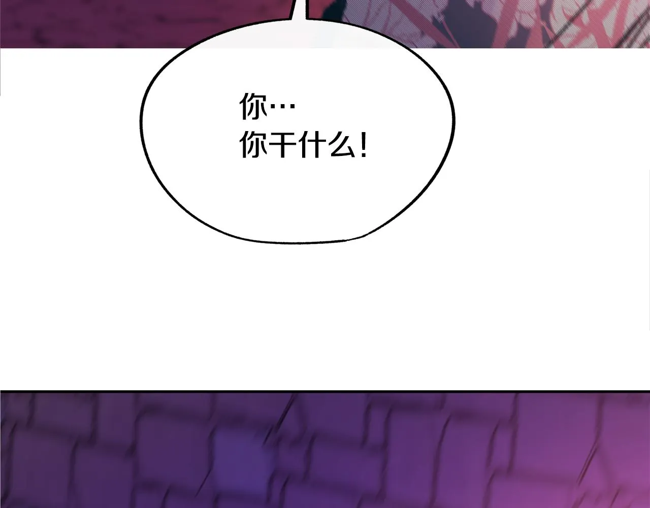 第33话 同入地狱 第178页