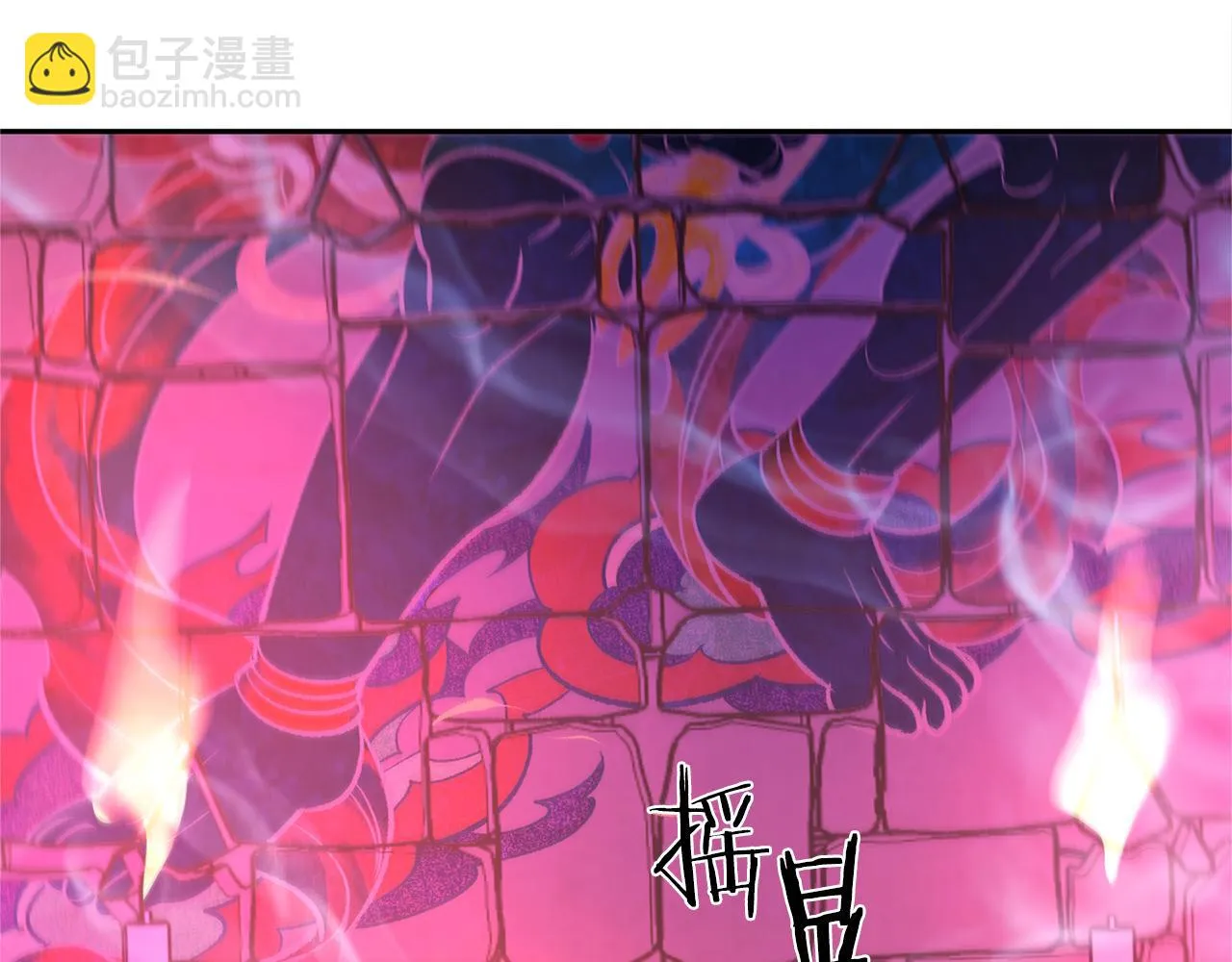 第33话 同入地狱 第189页