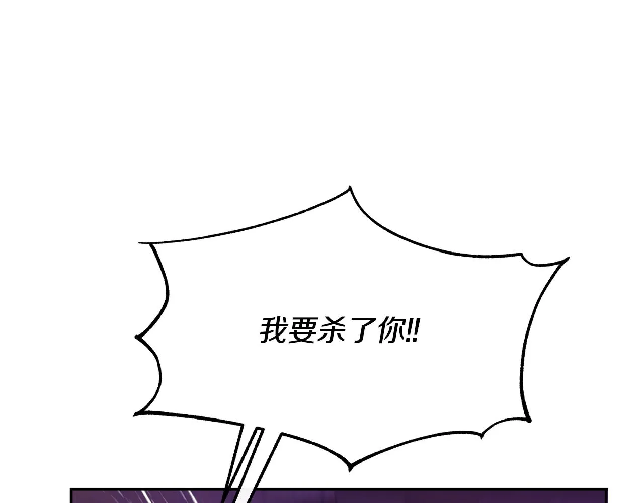 第33话 同入地狱 第195页