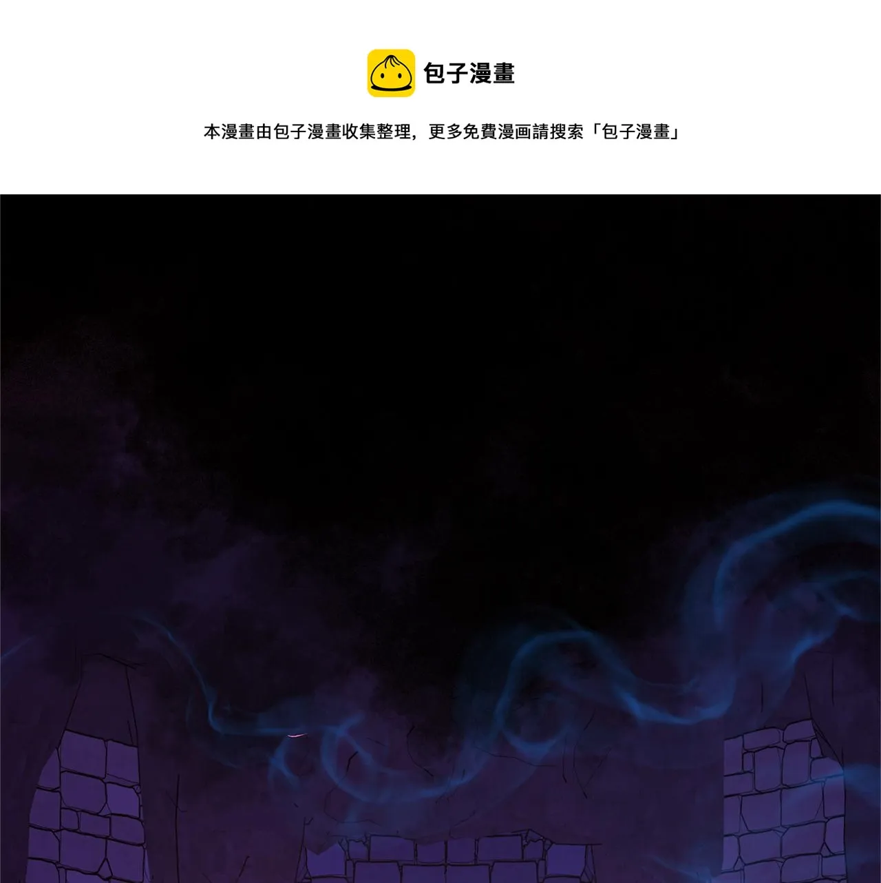 第32话 修罗的祭坛 第1页