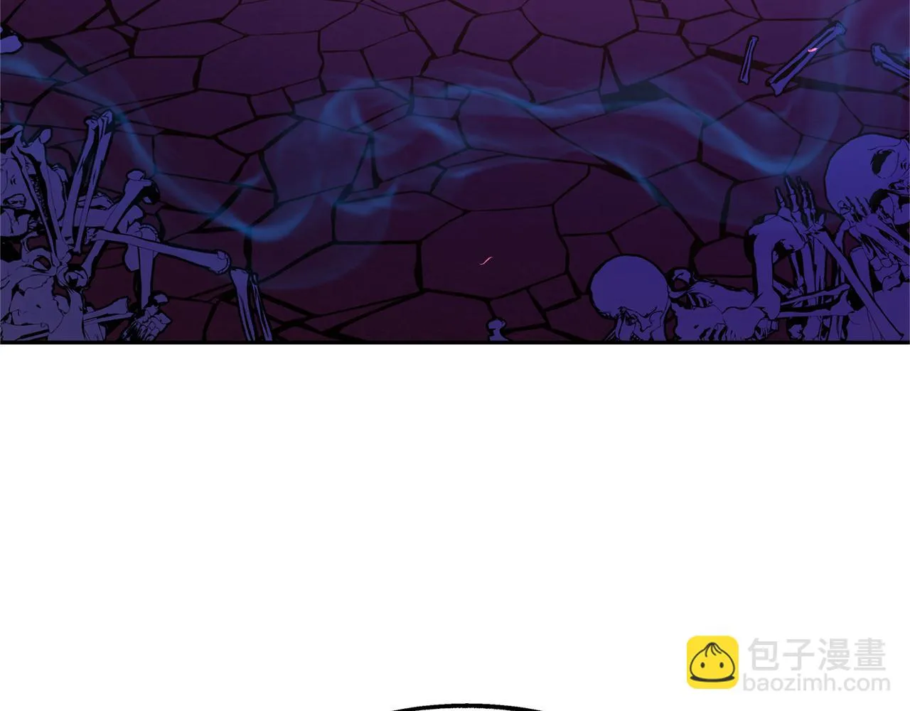 第32话 修罗的祭坛 第4页