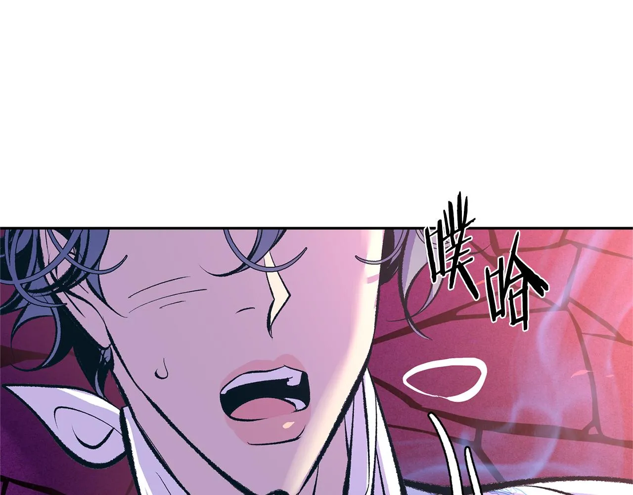 第32话 修罗的祭坛 第23页