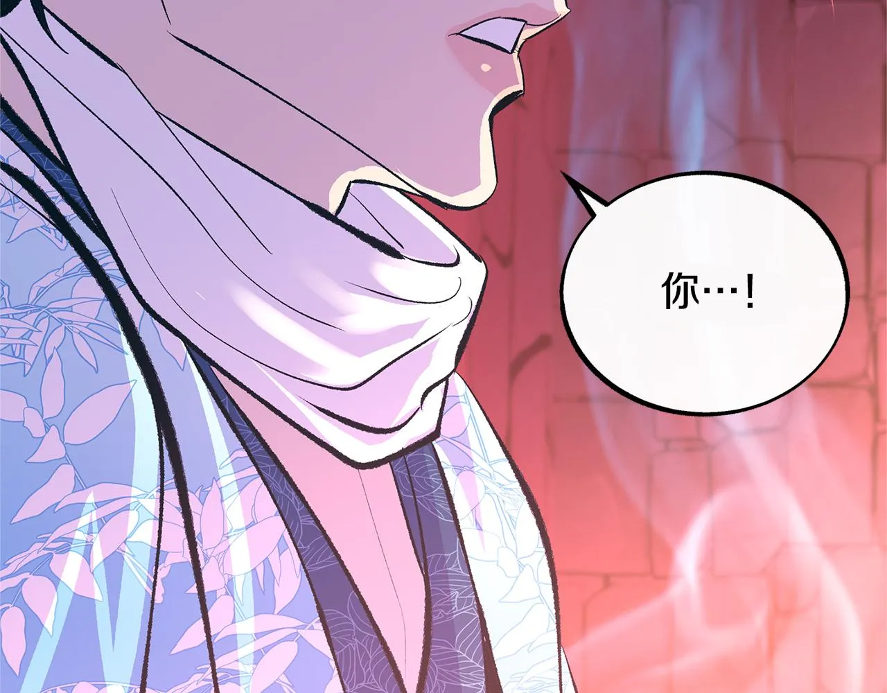 第32话 修罗的祭坛 第34页