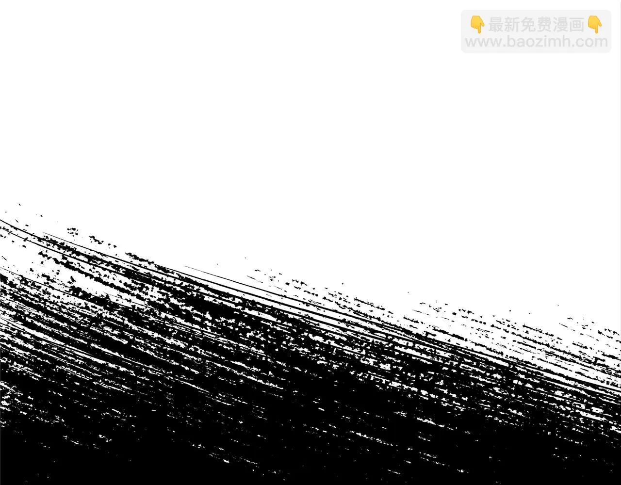 第32话 修罗的祭坛 第81页