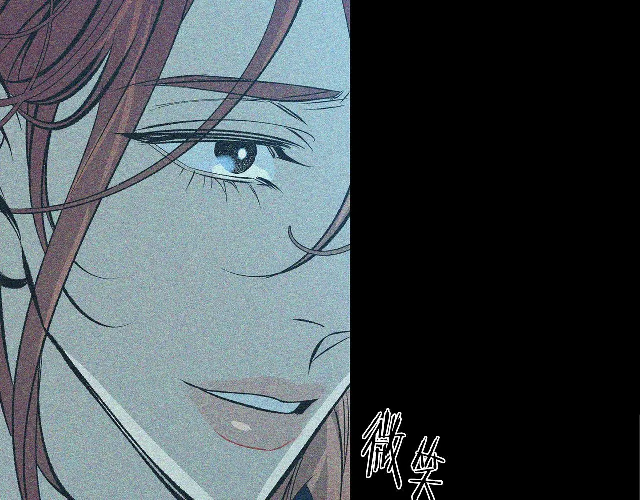 第32话 修罗的祭坛 第120页
