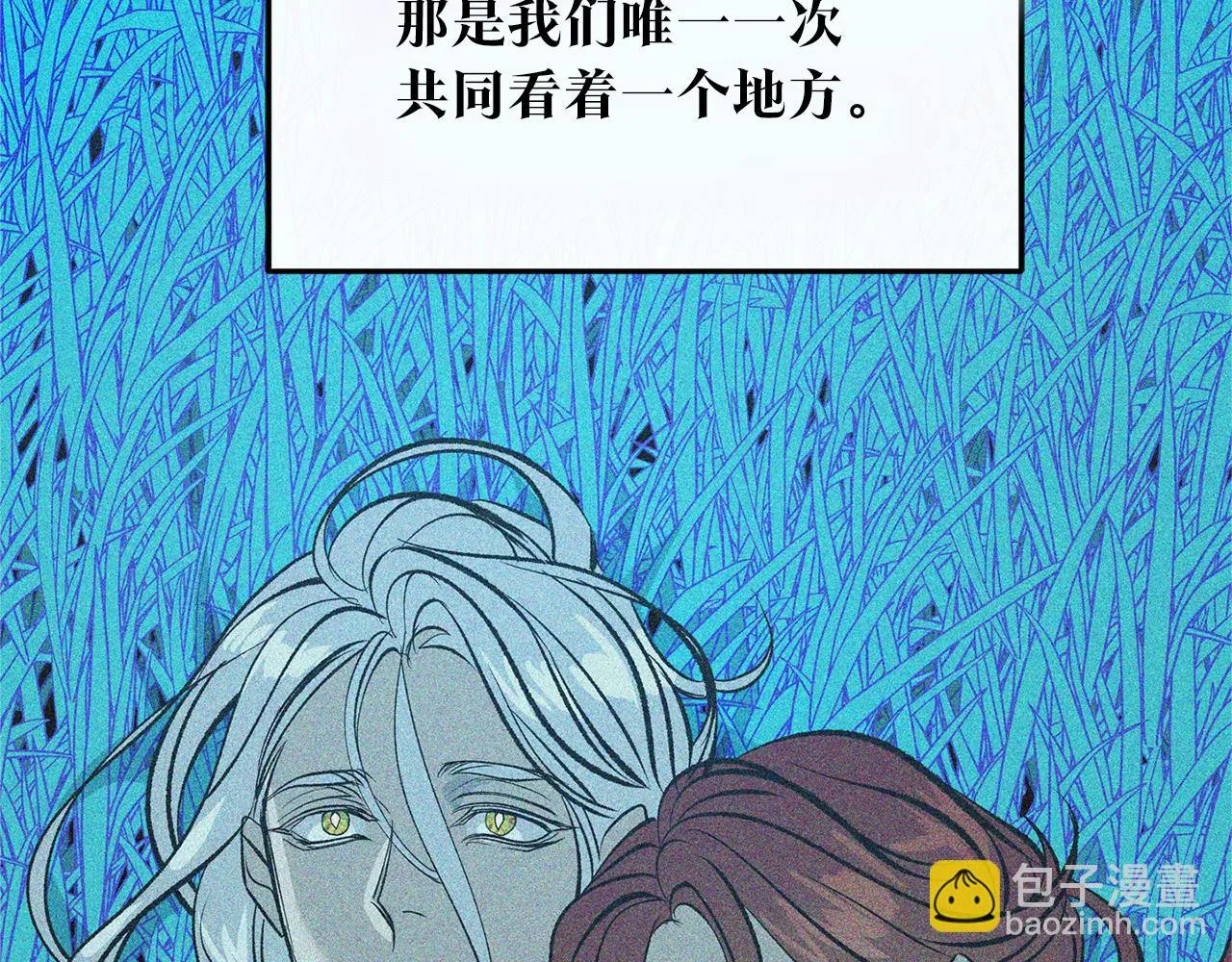 第32话 修罗的祭坛 第128页