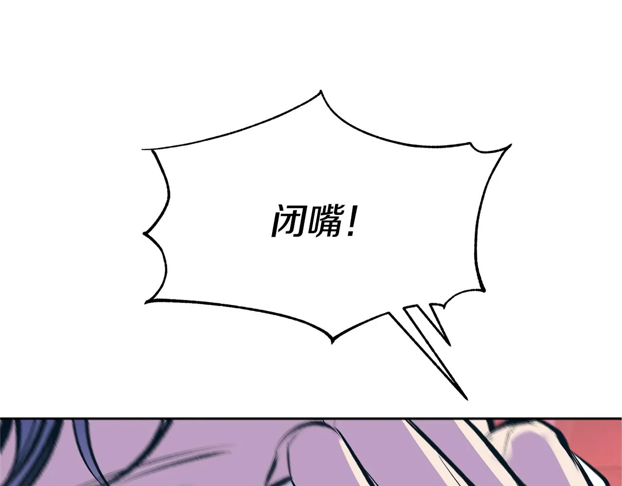 第32话 修罗的祭坛 第159页