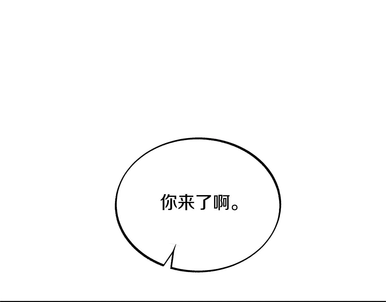 第32话 修罗的祭坛 第184页
