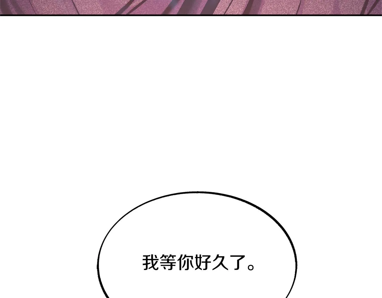 第32话 修罗的祭坛 第187页