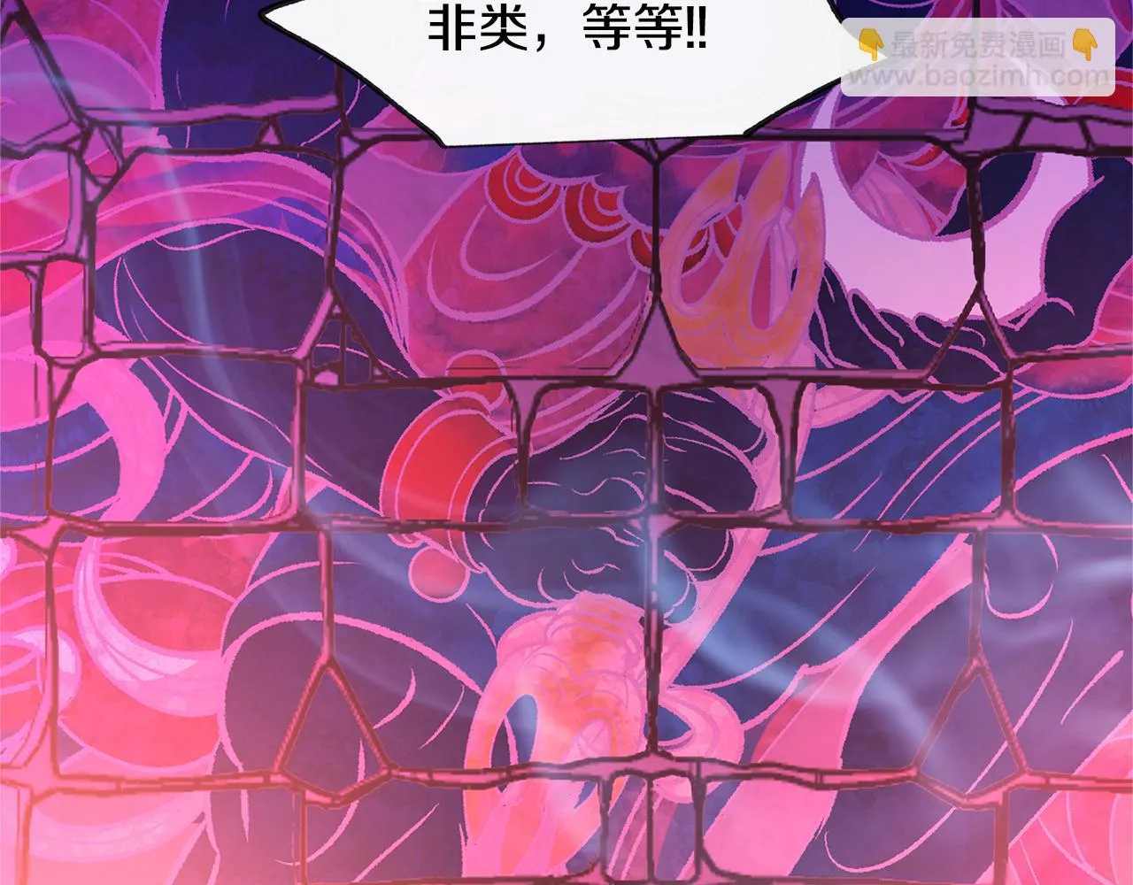 第34话 下场 第7页
