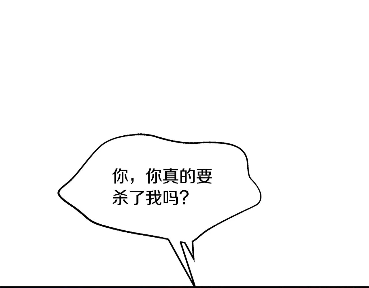 第34话 下场 第13页
