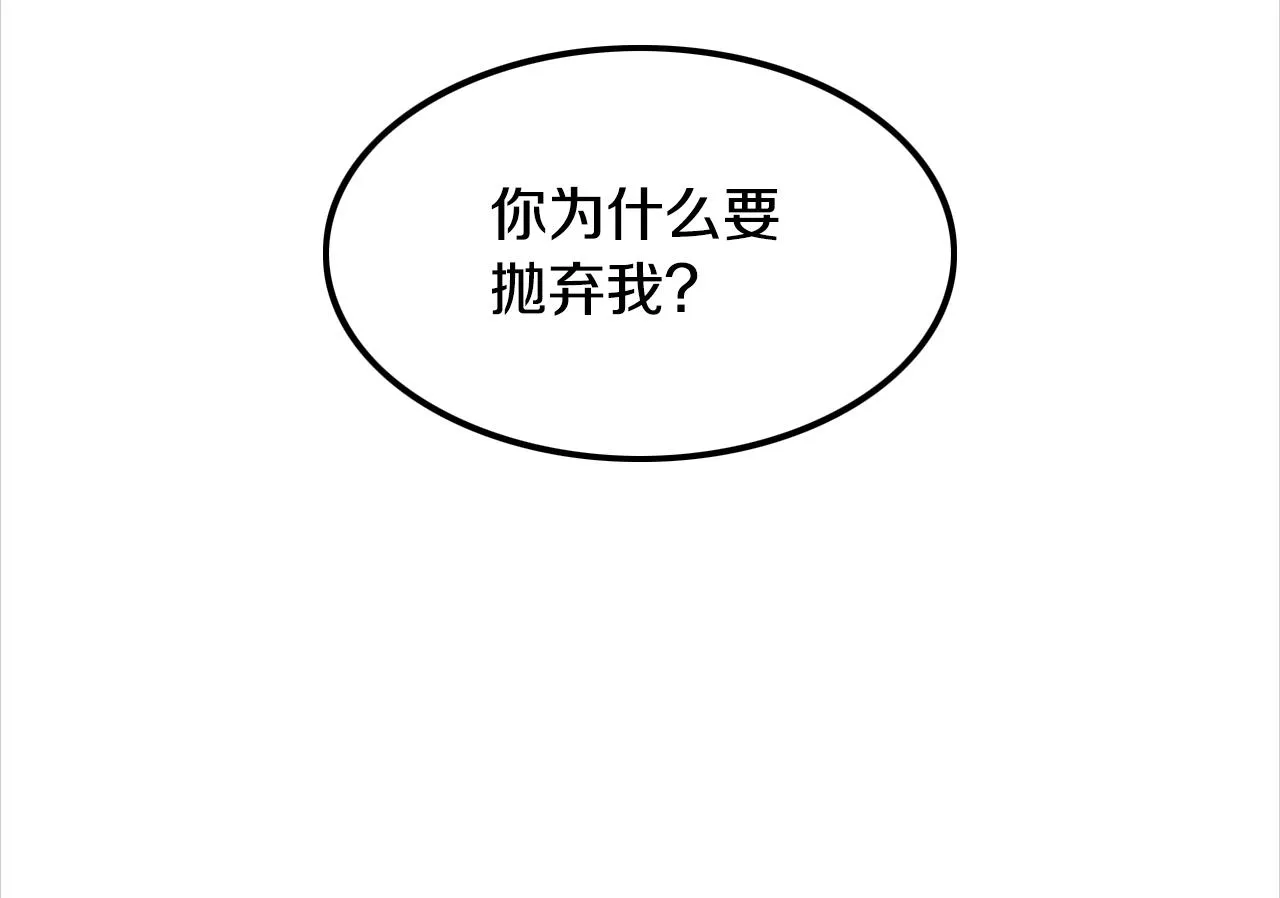 第34话 下场 第24页
