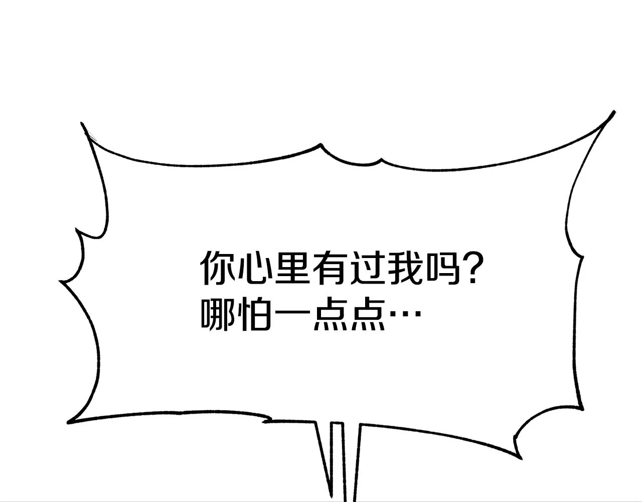 第34话 下场 第25页