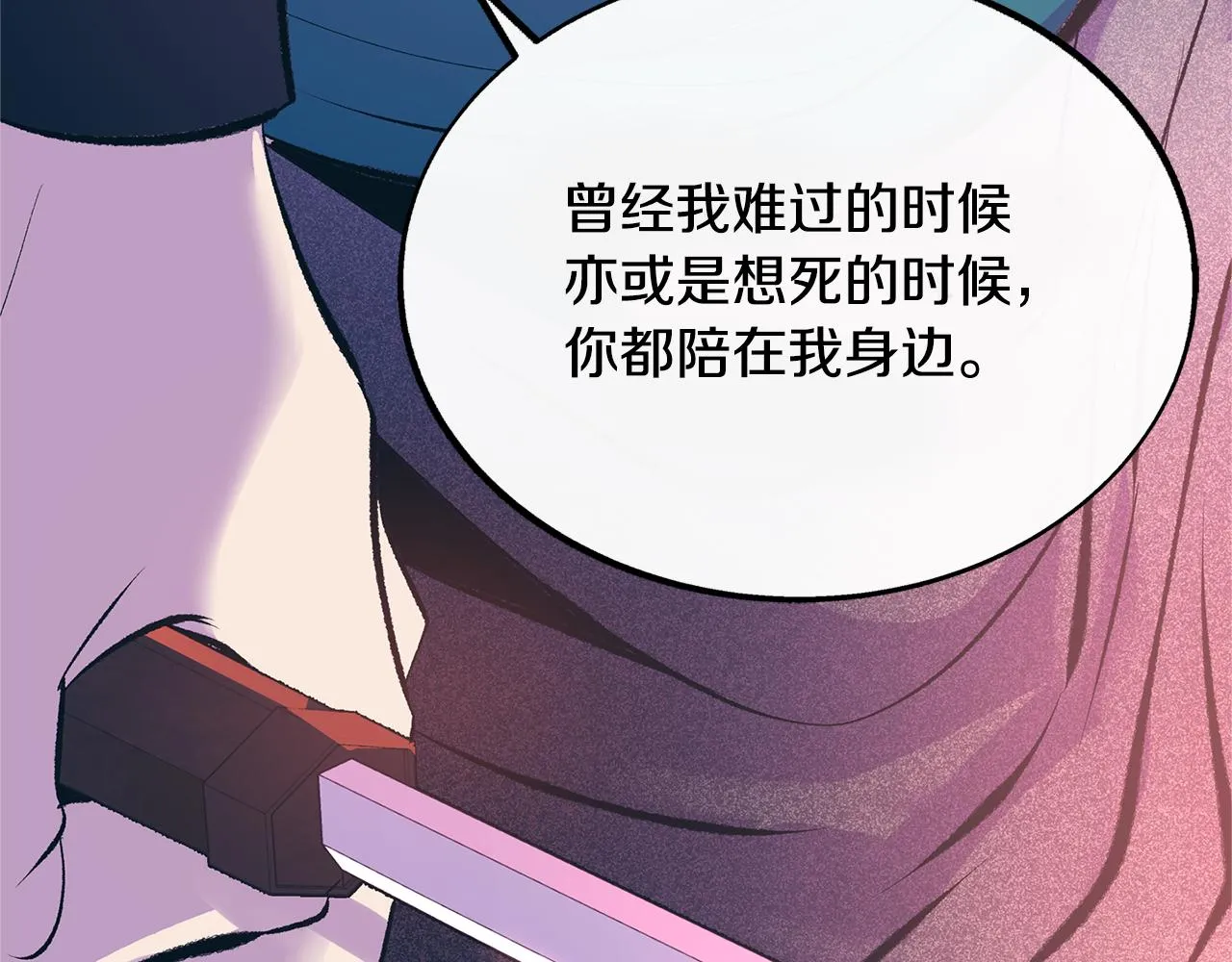 第34话 下场 第35页