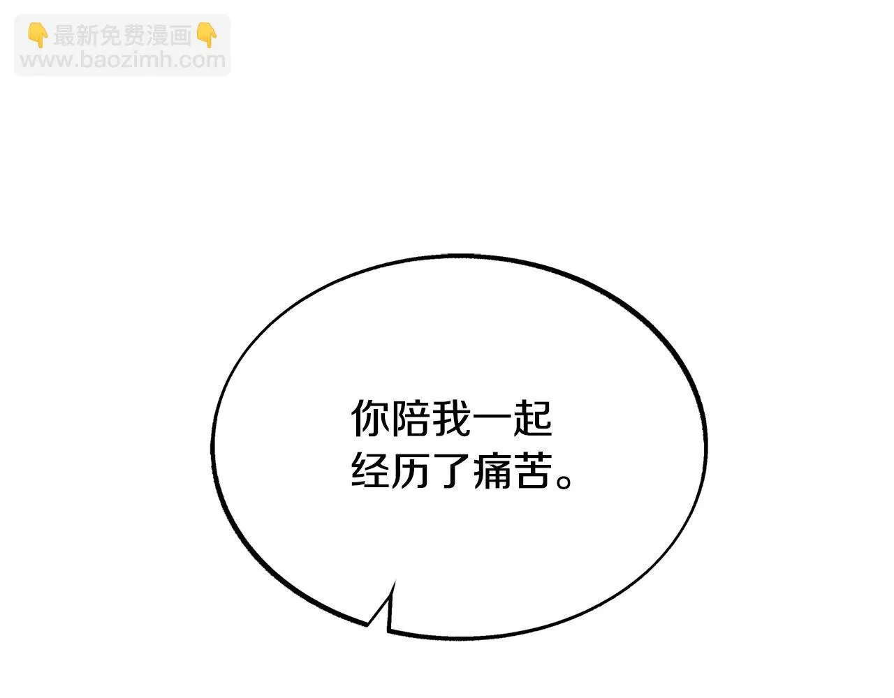 第34话 下场 第37页