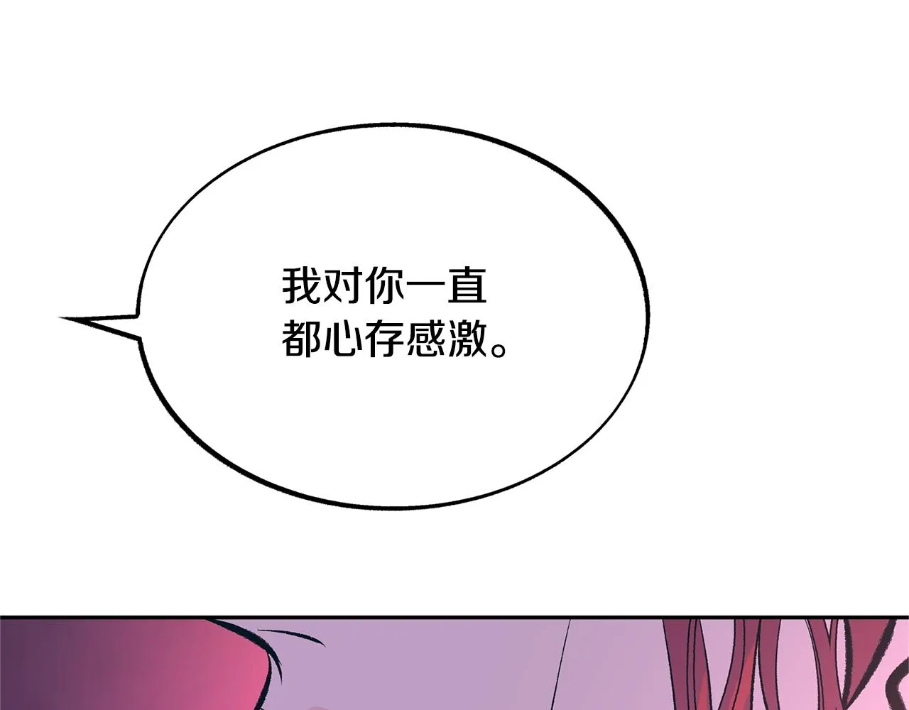 第34话 下场 第40页