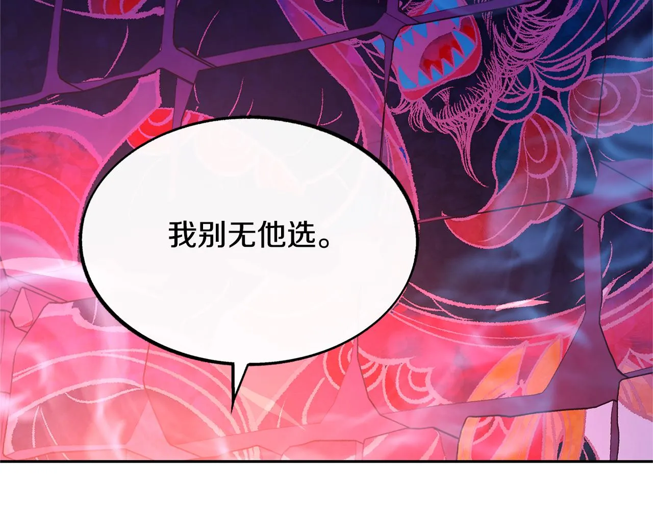 第34话 下场 第46页