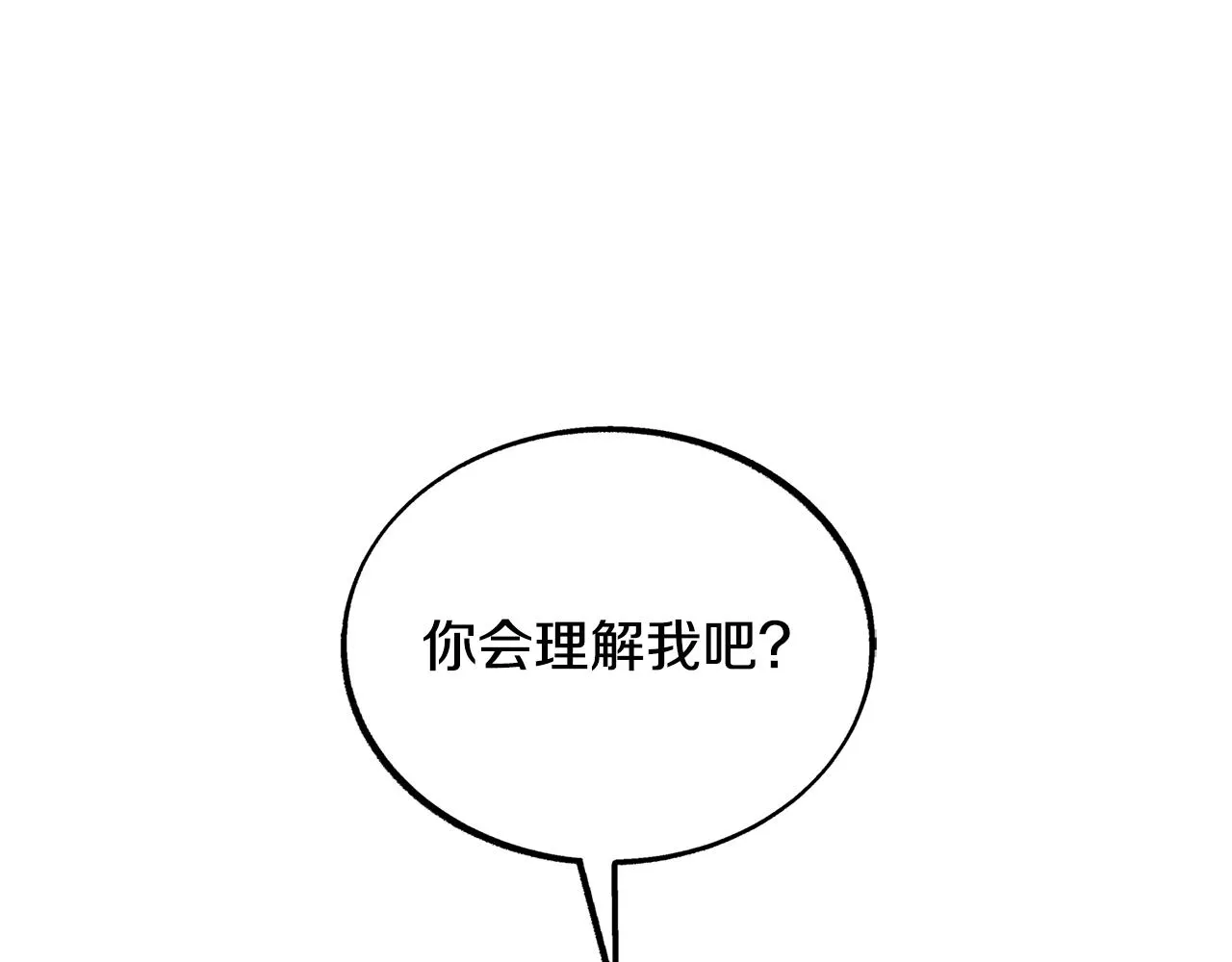 第34话 下场 第47页