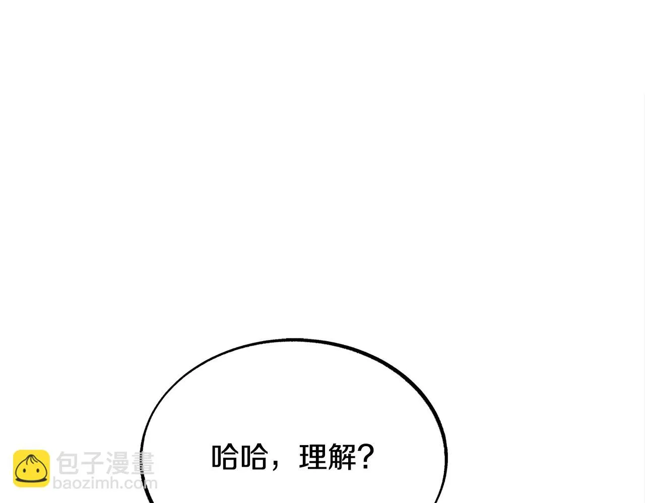 第34话 下场 第51页