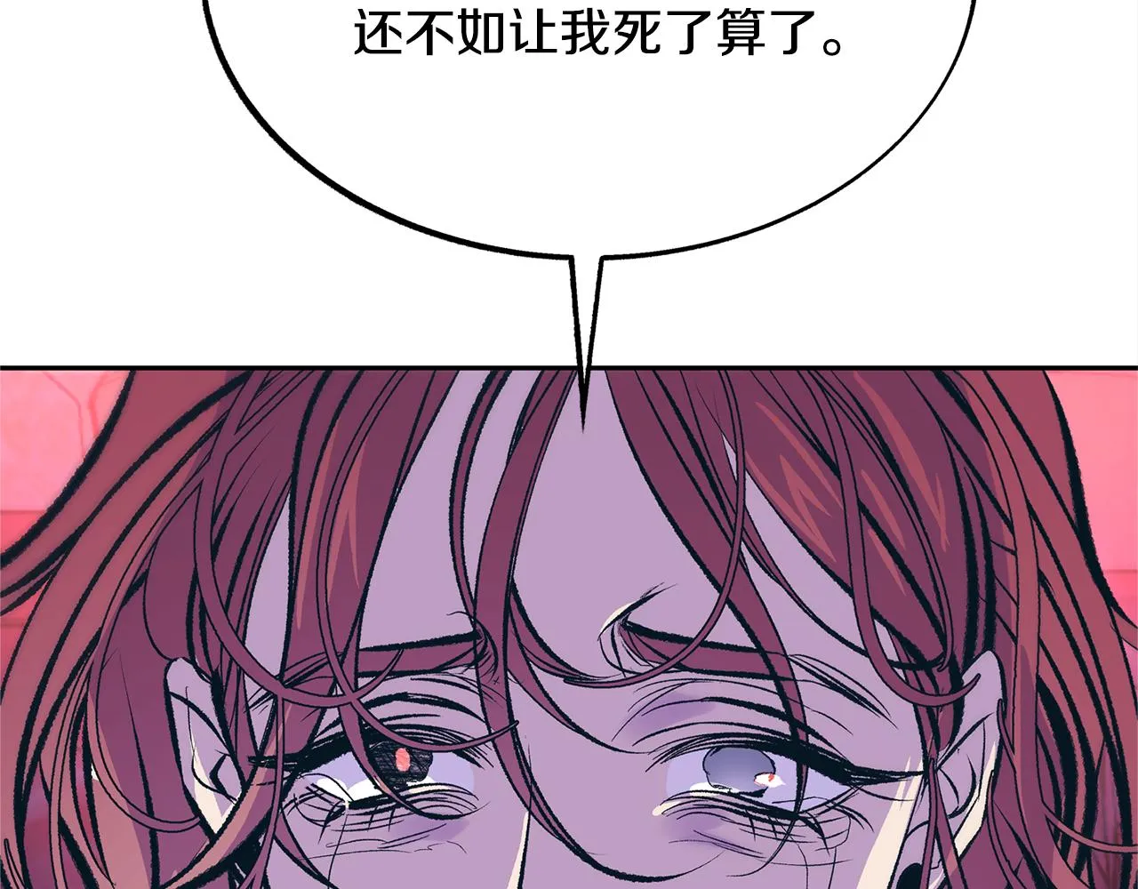 第34话 下场 第53页