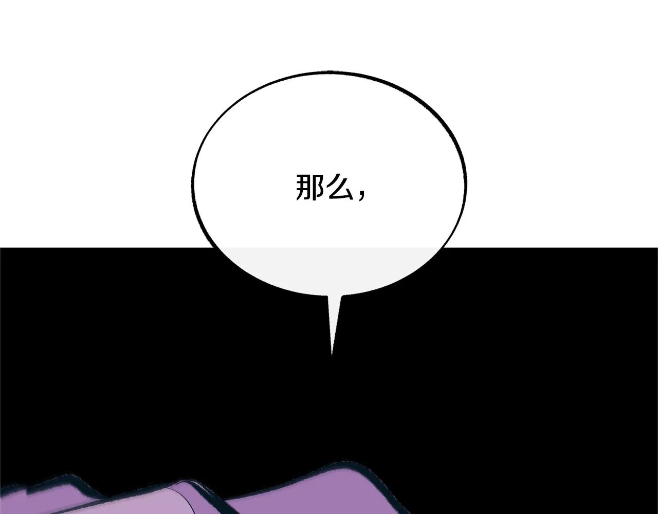 第34话 下场 第57页