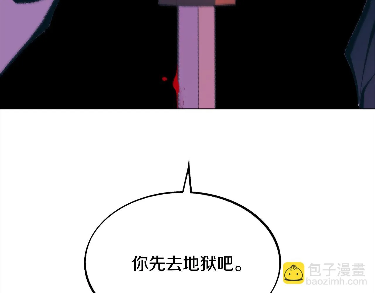 第34话 下场 第59页