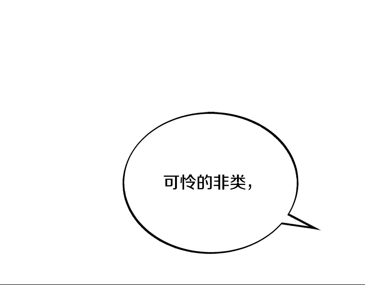 第34话 下场 第75页