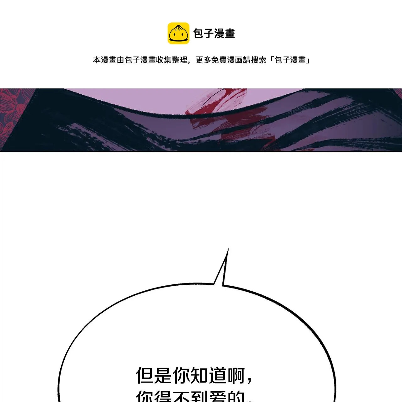 第34话 下场 第79页