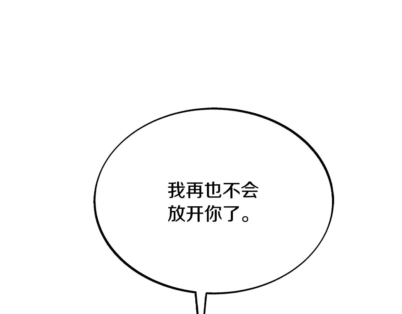 第34话 下场 第107页