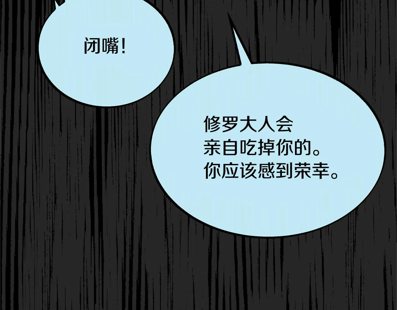 第34话 下场 第135页