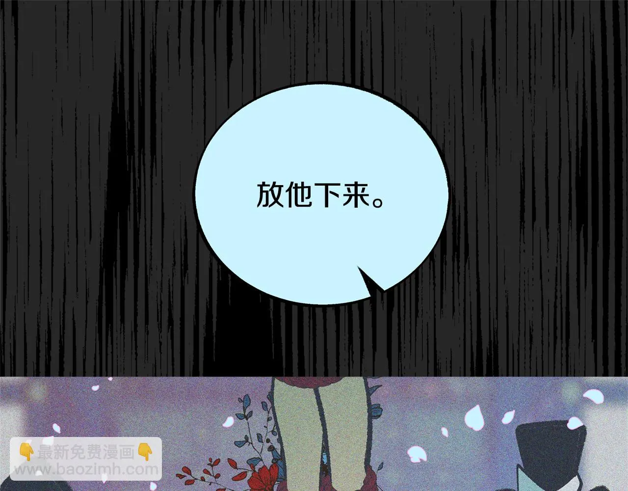 第34话 下场 第137页