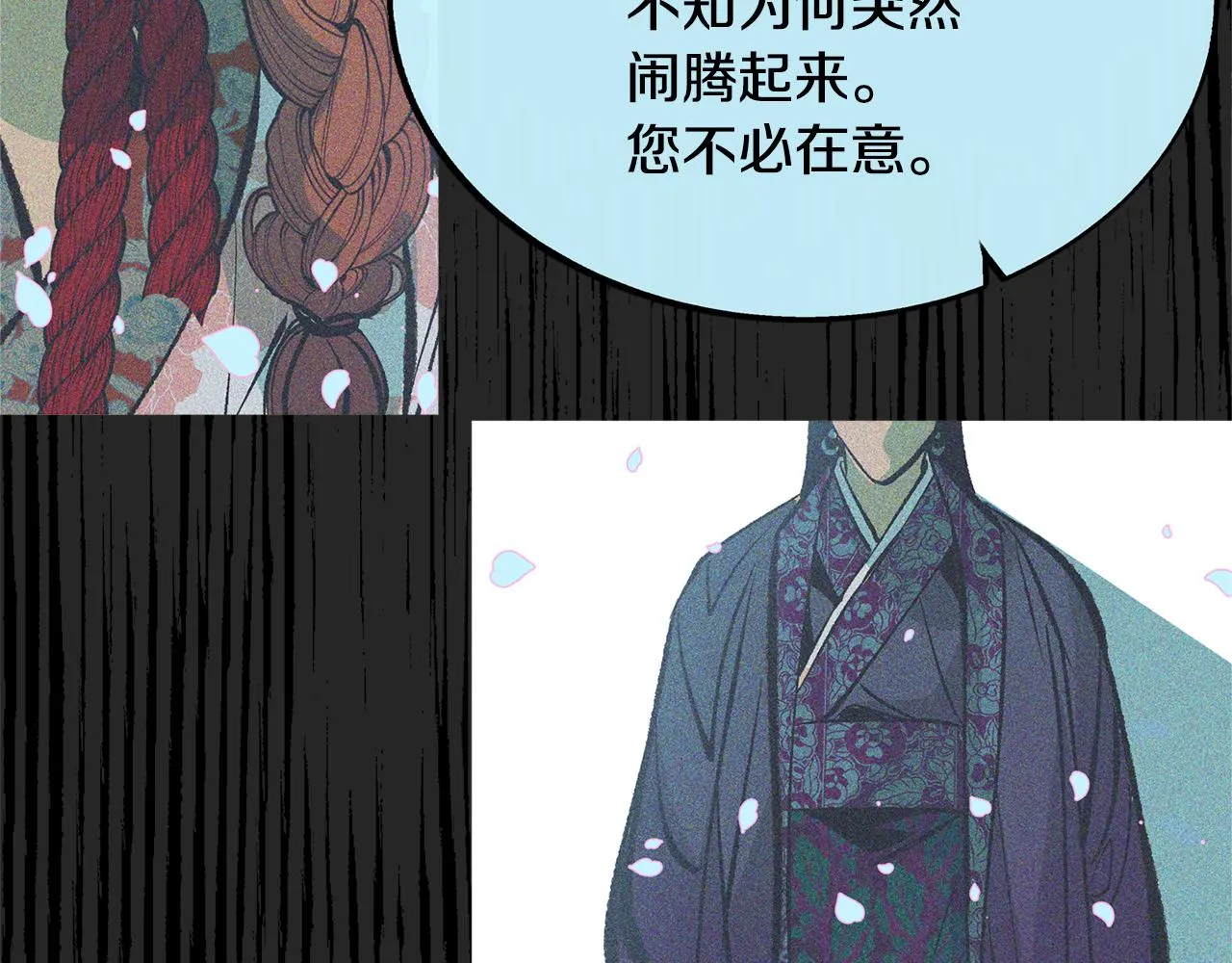 第34话 下场 第144页