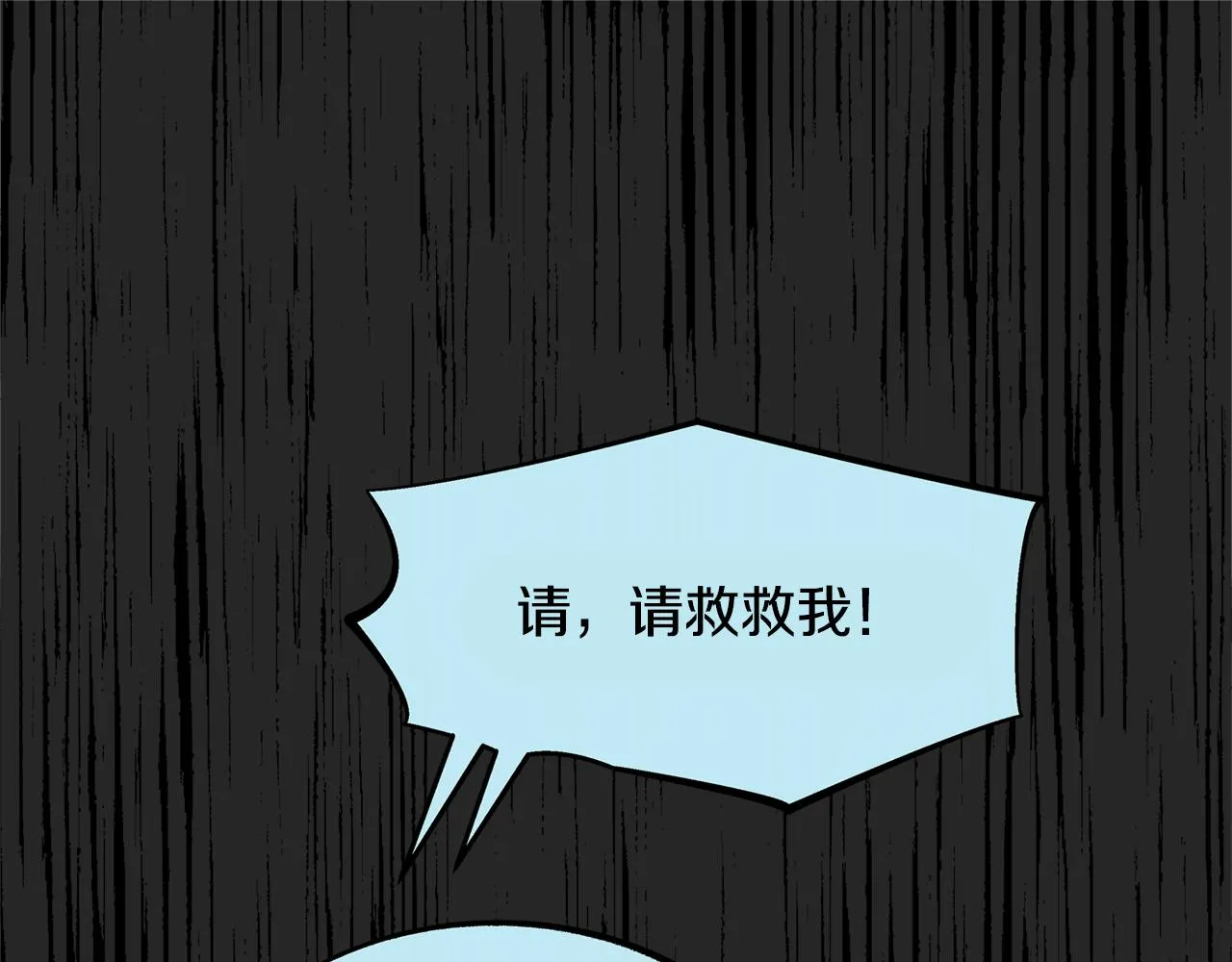 第34话 下场 第149页