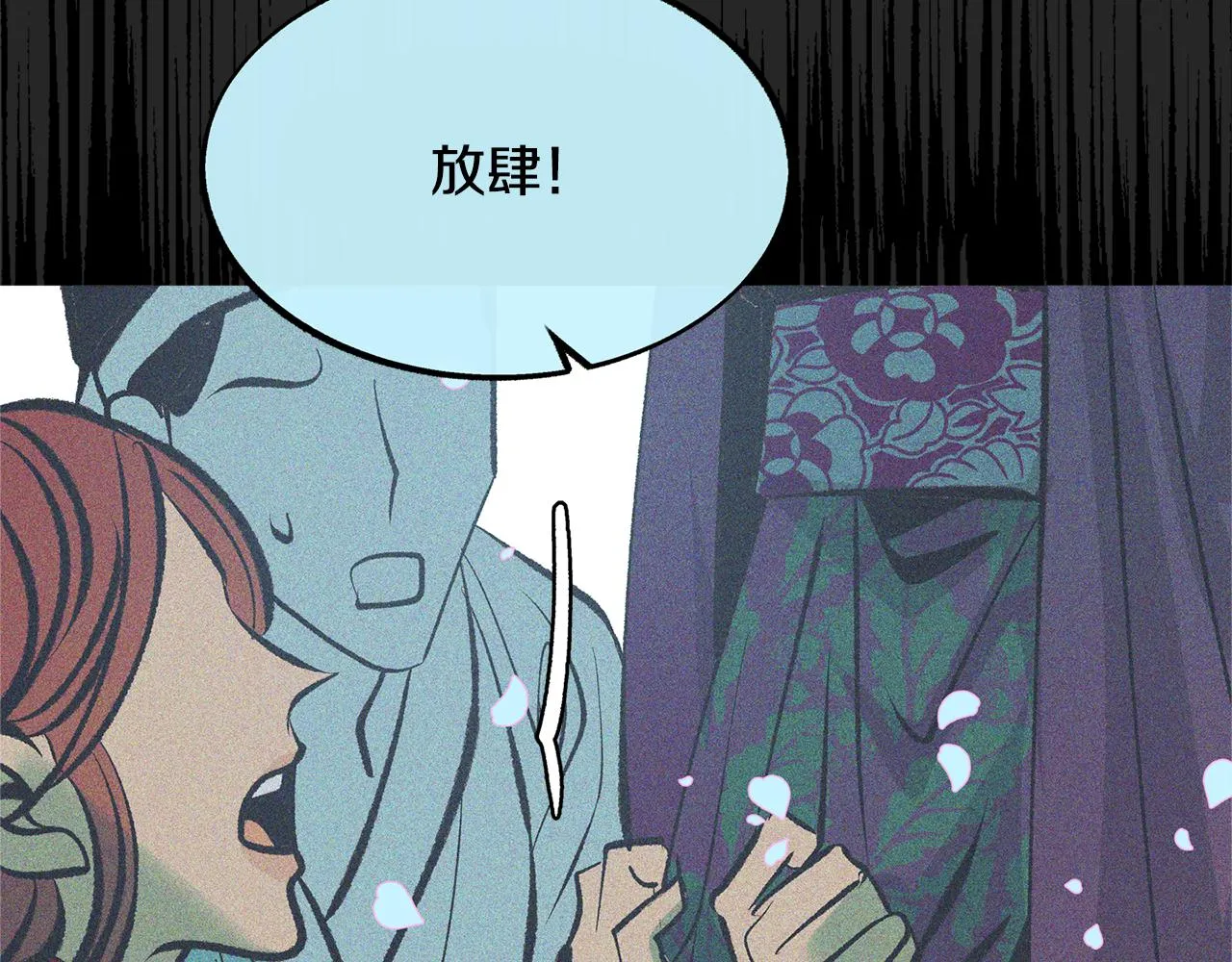 第34话 下场 第150页