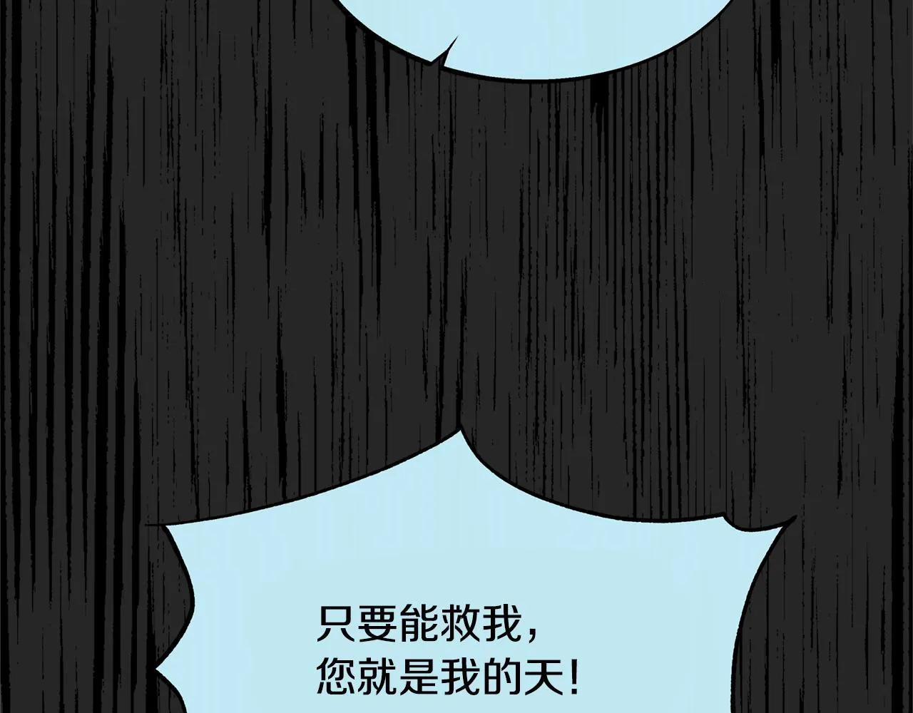 第34话 下场 第152页