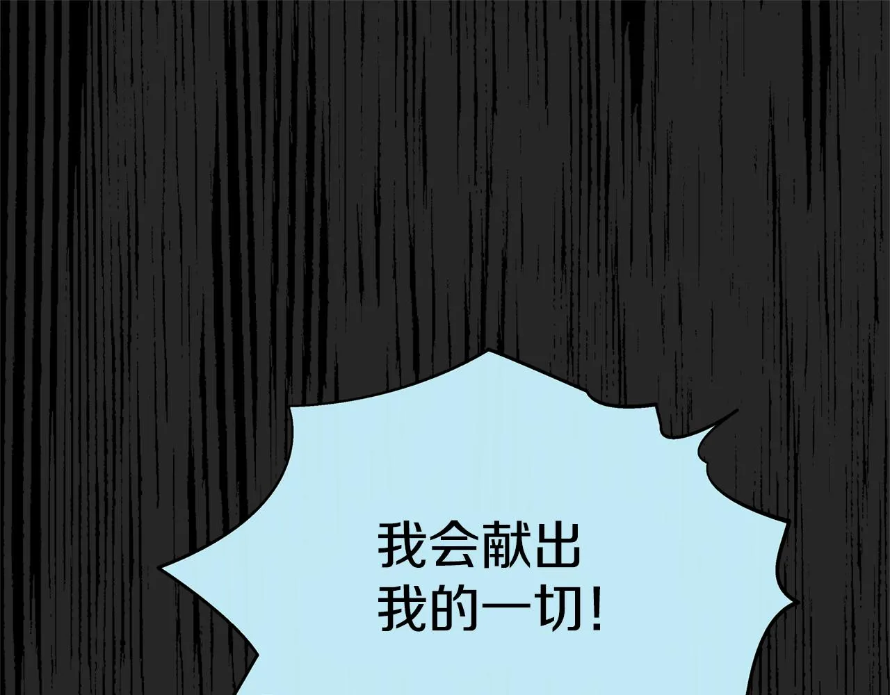 第34话 下场 第156页