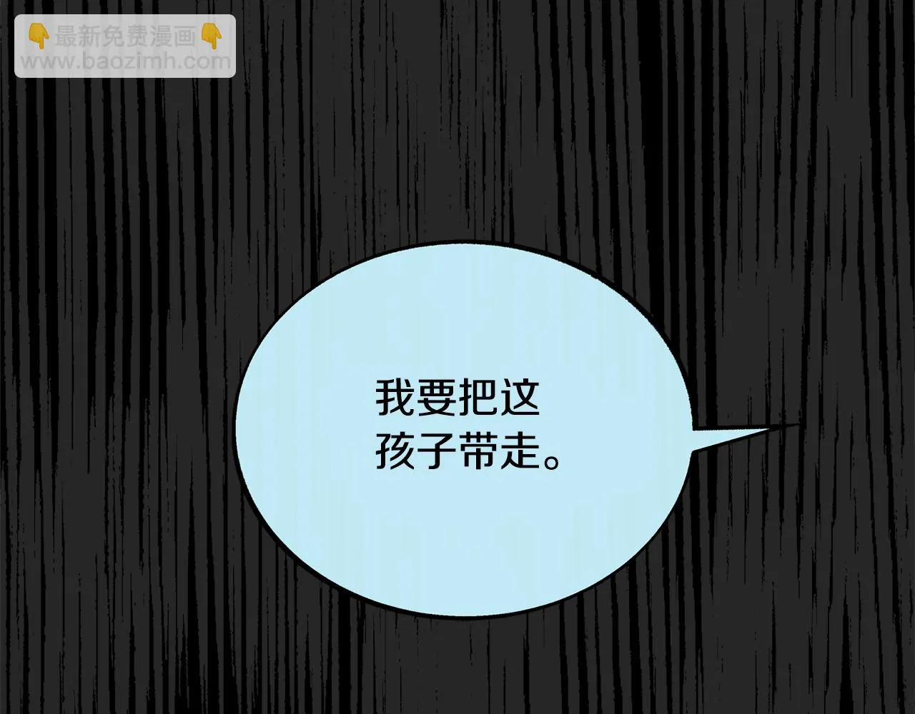 第34话 下场 第159页