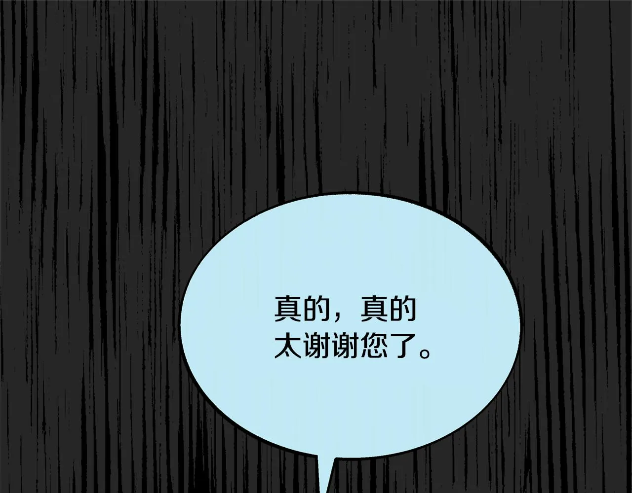 第34话 下场 第163页