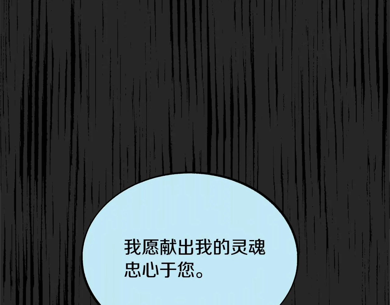 第34话 下场 第168页