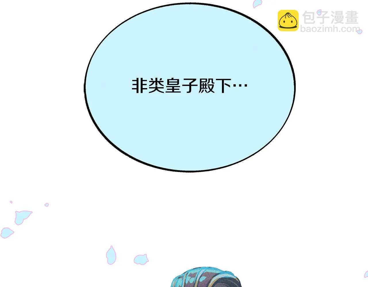 第34话 下场 第175页