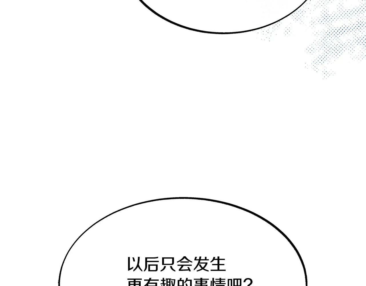 第34话 下场 第202页