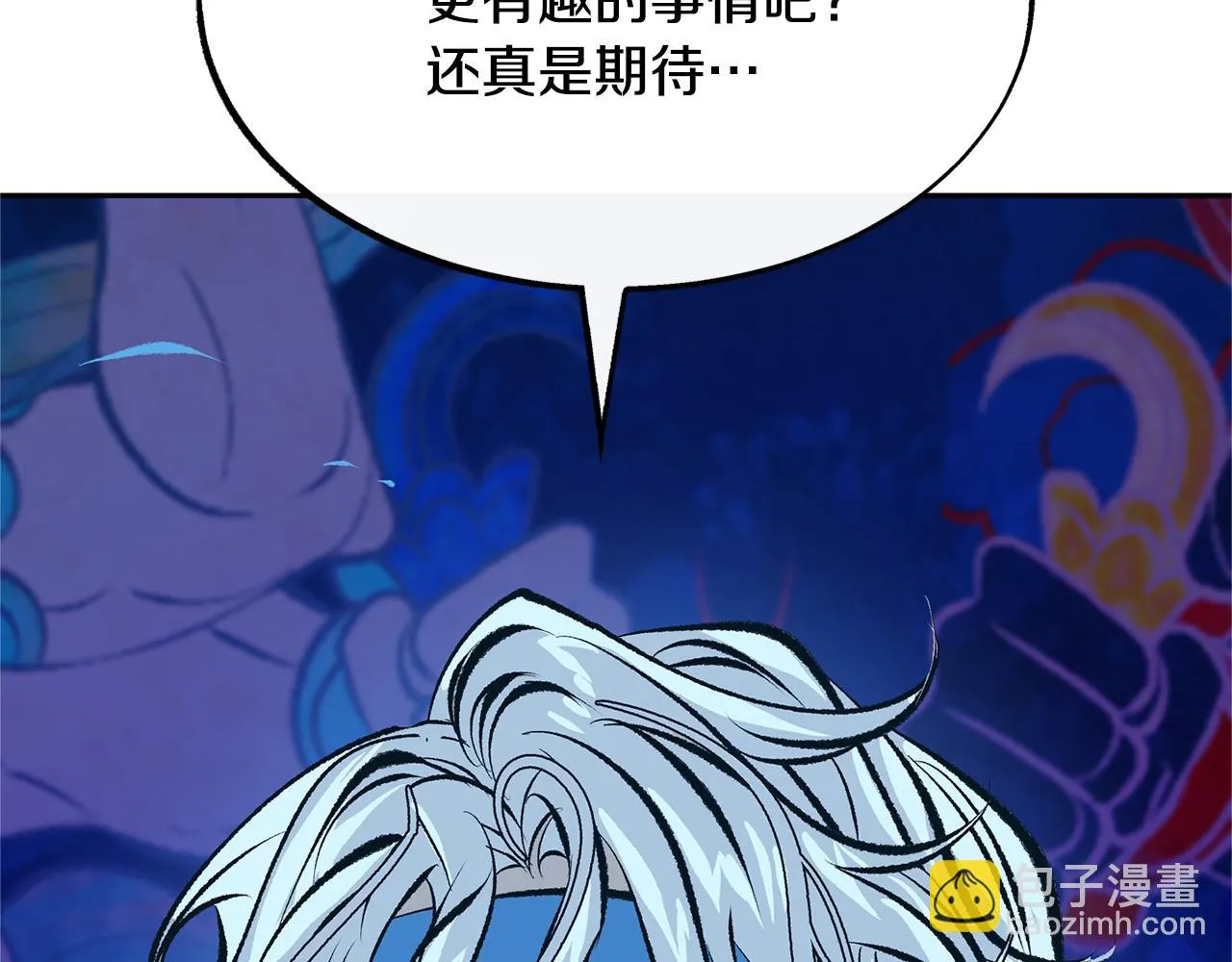 第34话 下场 第203页