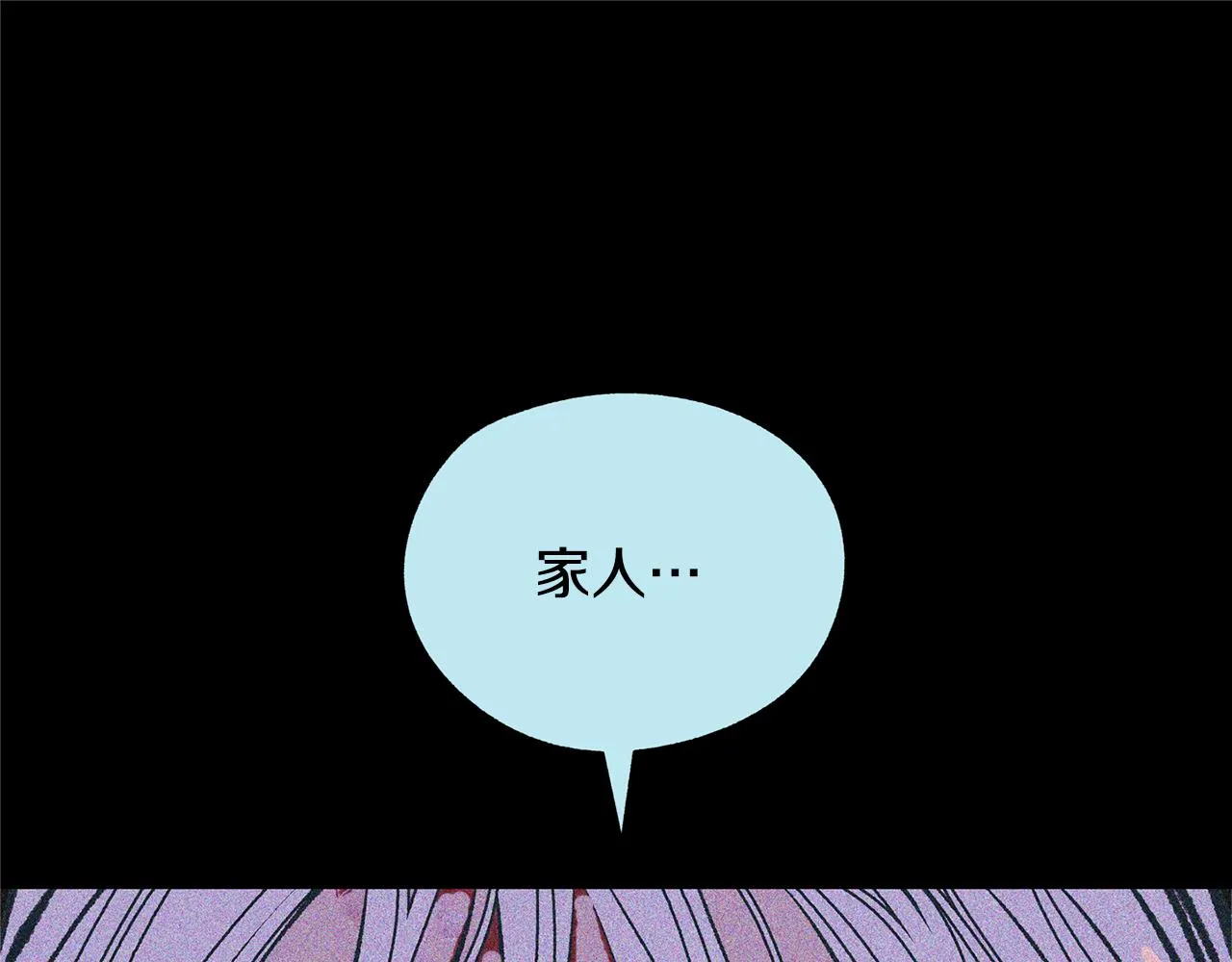 第35话 无瞋的回忆（一） 第19页