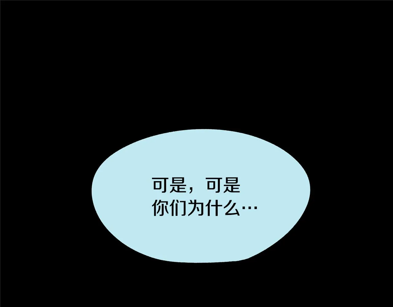第35话 无瞋的回忆（一） 第27页