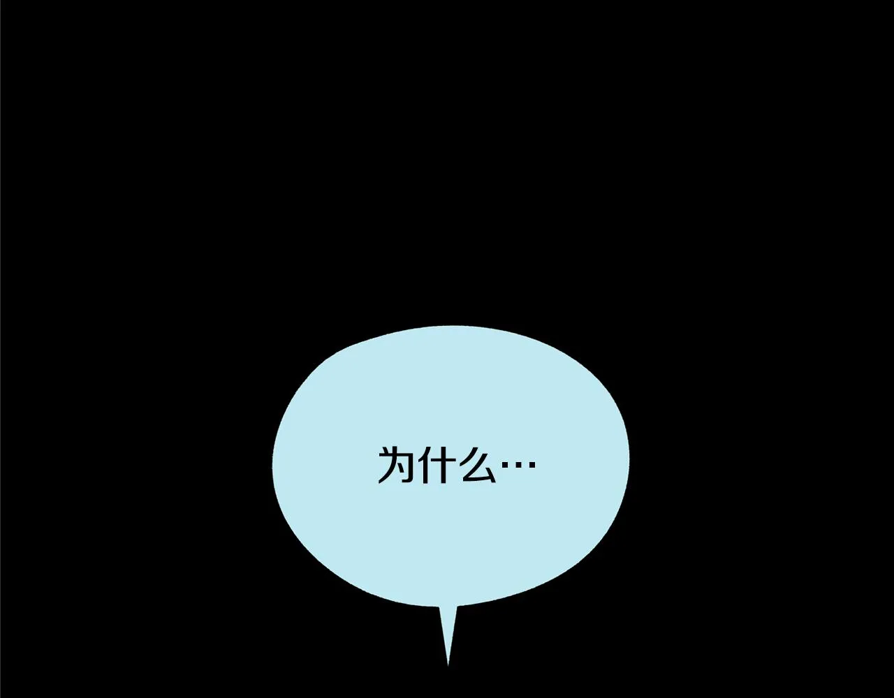 第35话 无瞋的回忆（一） 第28页