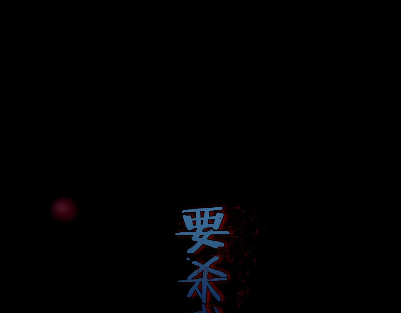 第35话 无瞋的回忆（一） 第32页