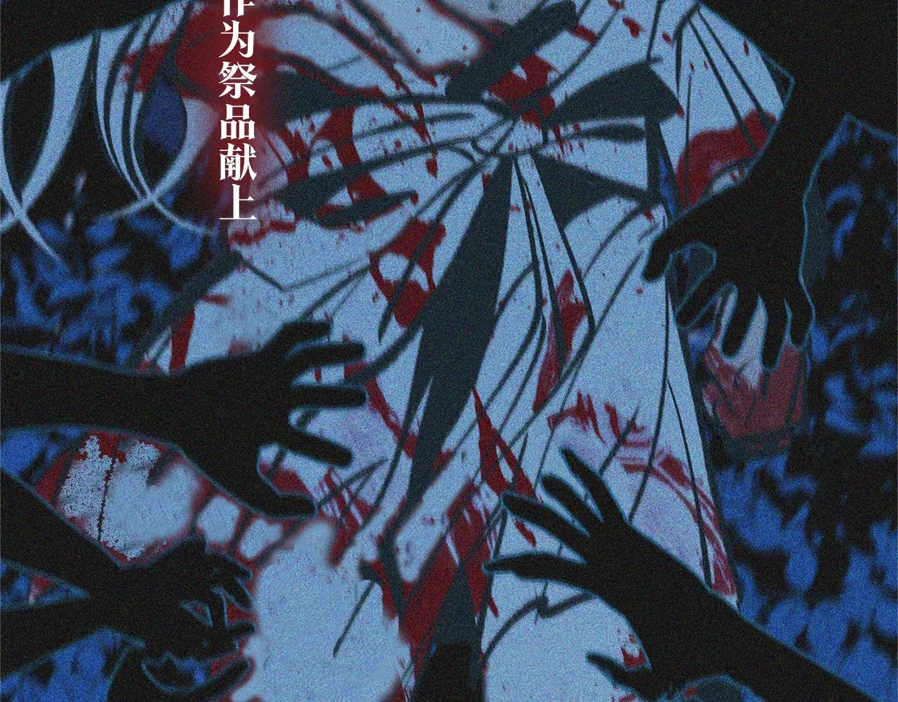 第35话 无瞋的回忆（一） 第39页