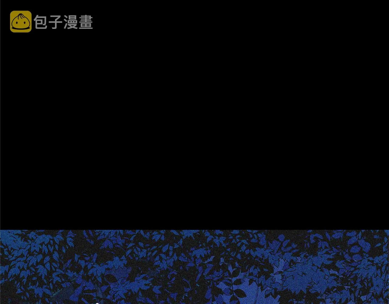 第35话 无瞋的回忆（一） 第44页