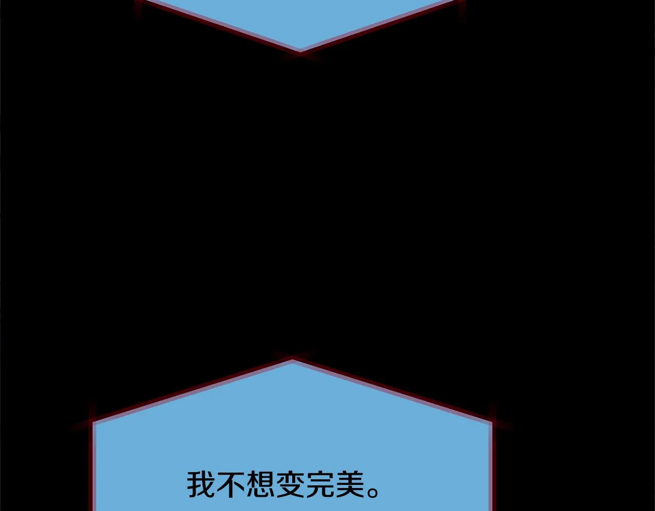 第35话 无瞋的回忆（一） 第56页